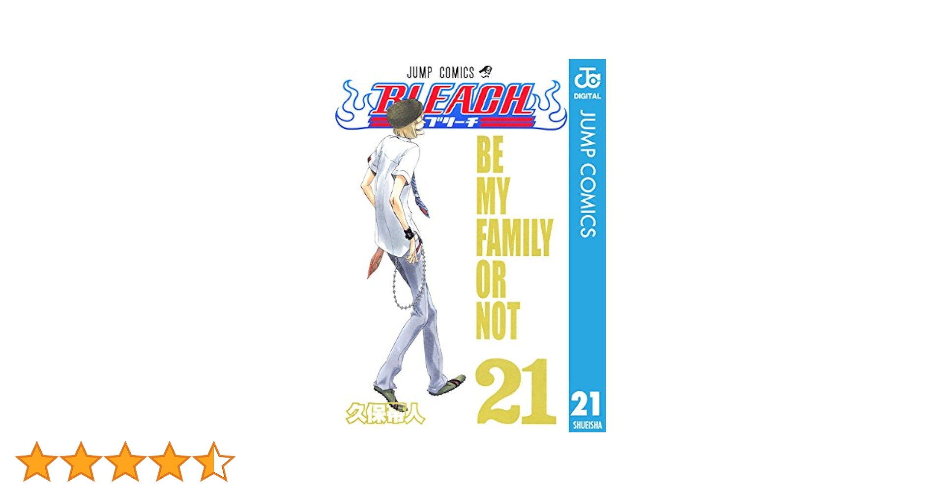 BLEACH 全巻セット　（21巻以降初版本） Amazon.co.jp: BLEACH モノクロ版 21 (ジャンプコミックス